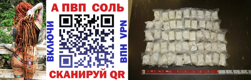 Купить A-PVP Меф Галлюциногенные грибы Гашиш Метамфетамин Cocaine Каннабис Еманжелинск