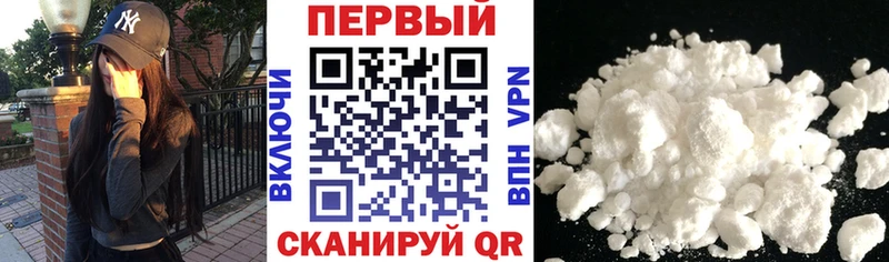 Амфетамин 97%  Купить закладки  Еманжелинск 