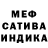 Метадон methadone Brick Maestro