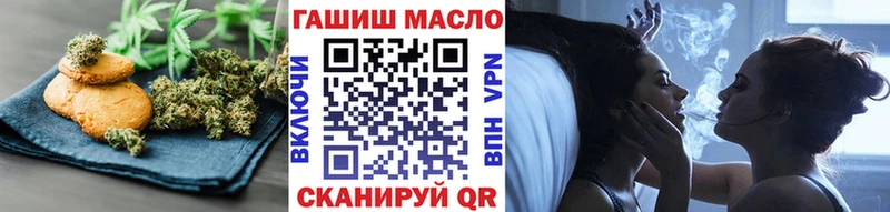 Canna-Cookies конопля  Купить где  Еманжелинск 