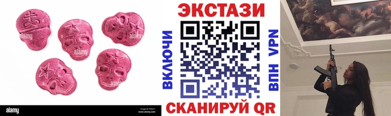 Ecstasy DUBAI  Купить где  Еманжелинск 