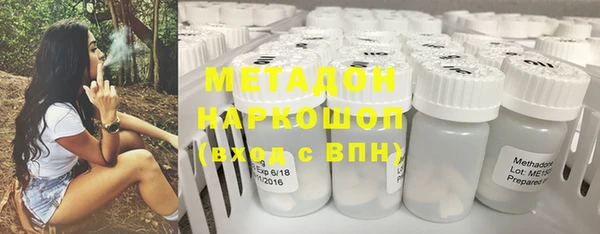 бутик Тобольск