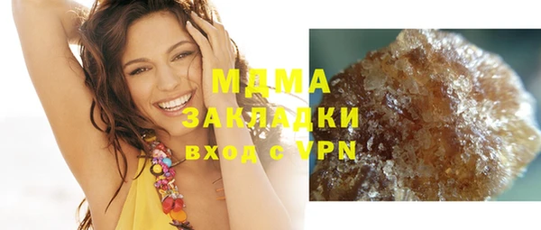 марки lsd Сясьстрой