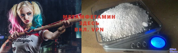 бутик Тобольск