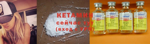 метадон Ступино