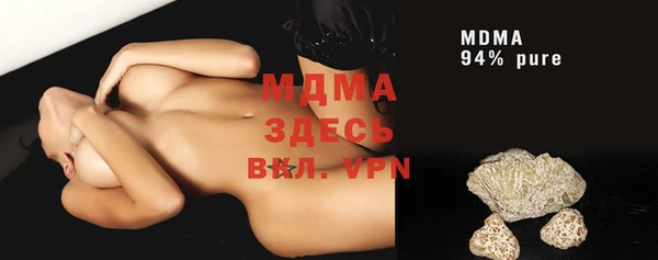 марки lsd Сясьстрой