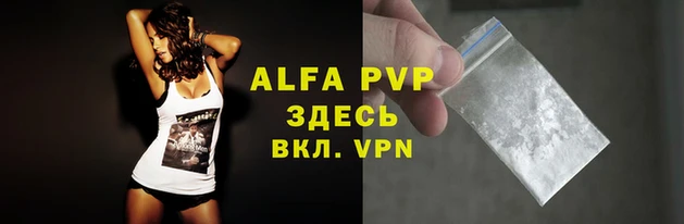 марихуана Тавда