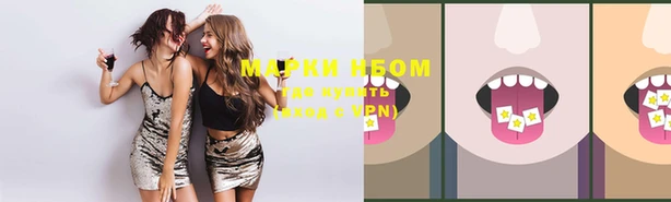 марки lsd Сясьстрой