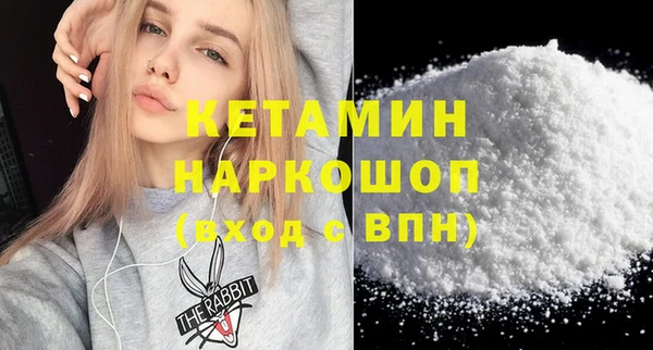 марихуана Тавда