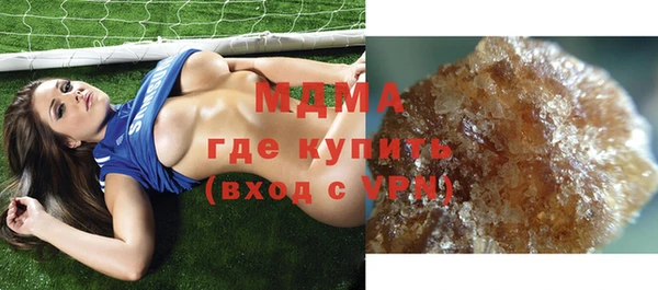 соль ск Струнино