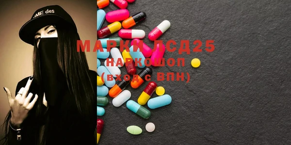 мефедрон Тихорецк