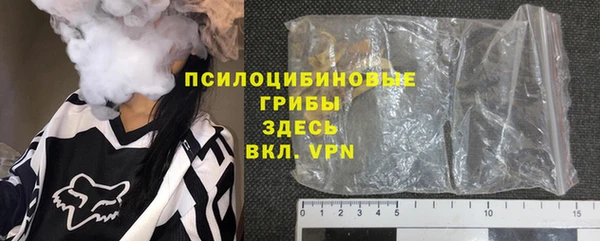 таблы Ишимбай