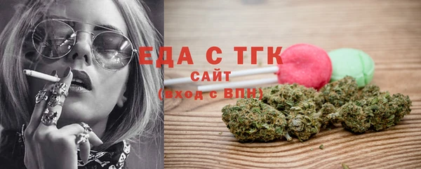 марихуана Тавда