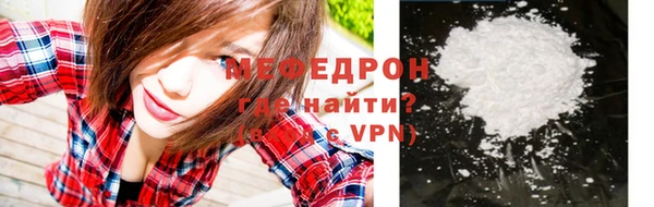марихуана Тавда