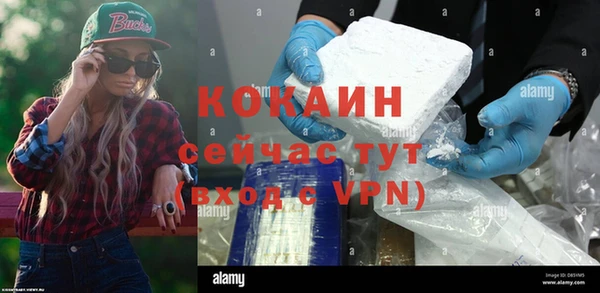марихуана Тавда