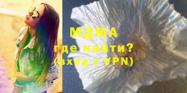 мефедрон Тихорецк