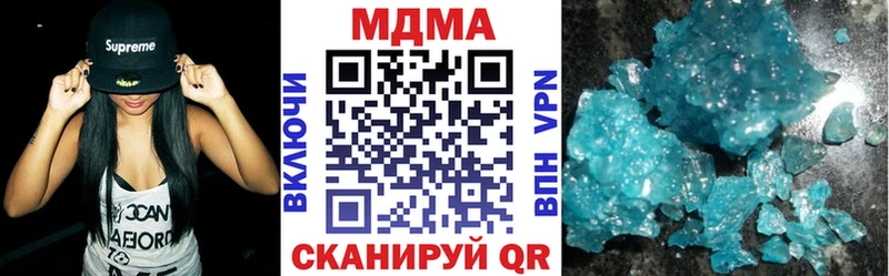 Купить  Еманжелинск  MDMA кристаллы 