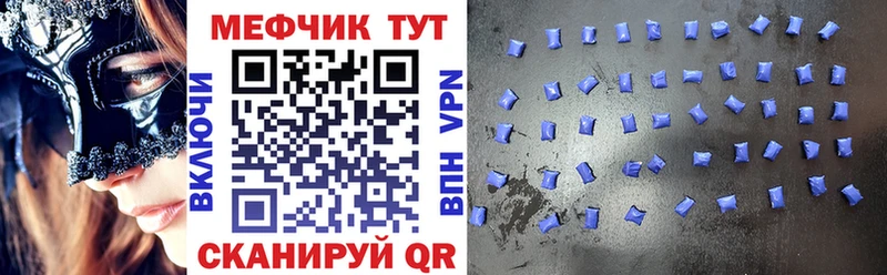 Купить где  Еманжелинск  Мефедрон mephedrone 