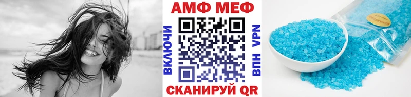 Первитин Декстрометамфетамин 99.9% Еманжелинск