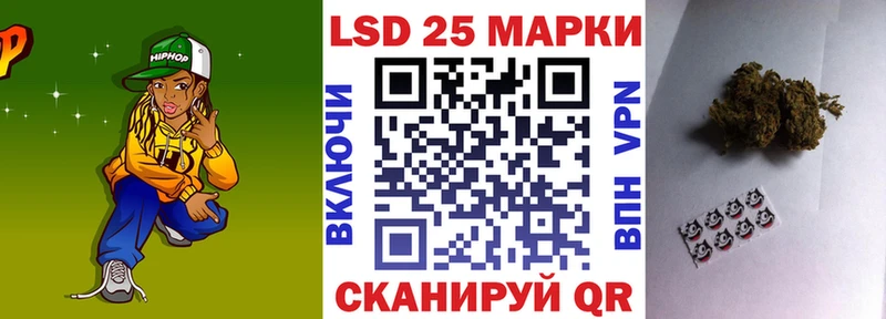 Марки 25I-NBOMe 1500мкг Еманжелинск