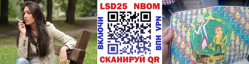 Наркотические марки 1500мкг  Купить закладки  Еманжелинск 