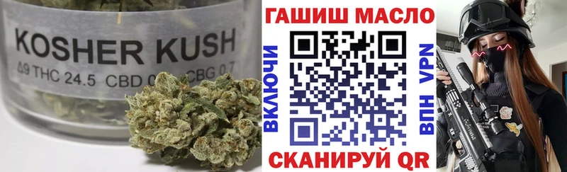 Дистиллят ТГК вейп с тгк  Купить закладки  Еманжелинск 