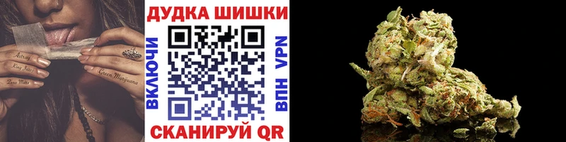 Каннабис план  Купить  Еманжелинск 